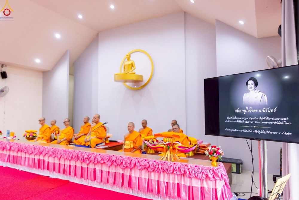 ภาพ No.270081:วันที่ 26 ตุลาคม พ.ศ. 2568 พิธีทอดกฐินสามัคคีทั่วไทย ณ ศูนย์ฏิบัติธรรมนานาชาติสมุย  จ.สุราษฎร์ธานี โดยคณะศิษยานุศิษย์ บูชาธรรม 81 ปี หลวงพ่อธัมมชโย