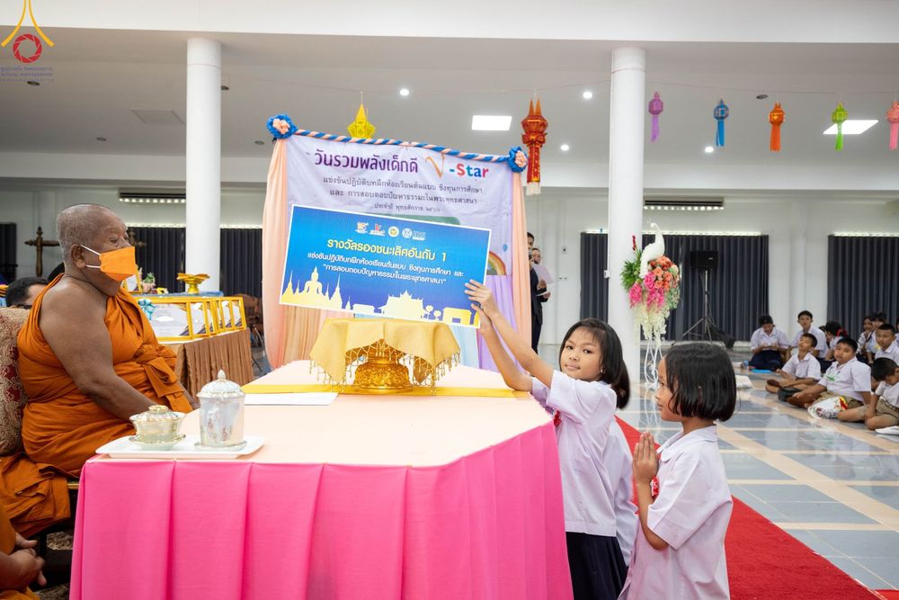 ภาพ No.102607:วันรวมพลังเด็กดี V-Star ผู้นำฟื้นฟูศีลธรรมโลก จังหวัดชุมพร วันที่ 15 ธันวาคม พ.ศ. 2566 ณ ธุดงคสถานชุมพร อ.เมือง จ.ชุมพร