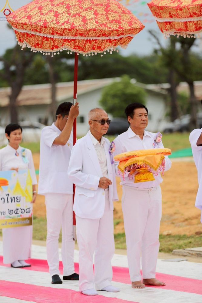 ภาพ No.268500:วันพฤหัสบดีที่ 23 ตุลาคม พ.ศ. 2568 พิธีทอดกฐินเพื่อสร้างกุฏิสงฆ์ ณ ศูนย์ปฏิบัติธรรมนานาชาติสะเดา จ.สงขลา