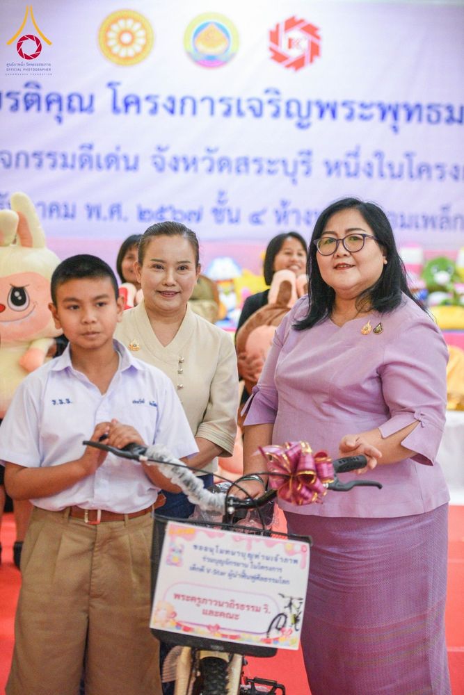 ภาพ No.184437:พิธีมอบโล่ และใบประกาศเกียรติคุณ  โครงการเจริญพระพุทธมนต์ ธัมมจักกัปปวัตตนสูตร  โรงเรียนที่มีผลการดำเนินกิจกรรมดีเด่น จังหวัดสระบุรี  หนึ่งในโครงการหมู่บ้านรักษาศีล 5  และวันรวมพลังเด็กดี V-Star  วันที่ 17 ธันวาคม พ.ศ.2567 ณ ห้างทวีกิจคอมเพล็กซ์ ชั้น 4 อ