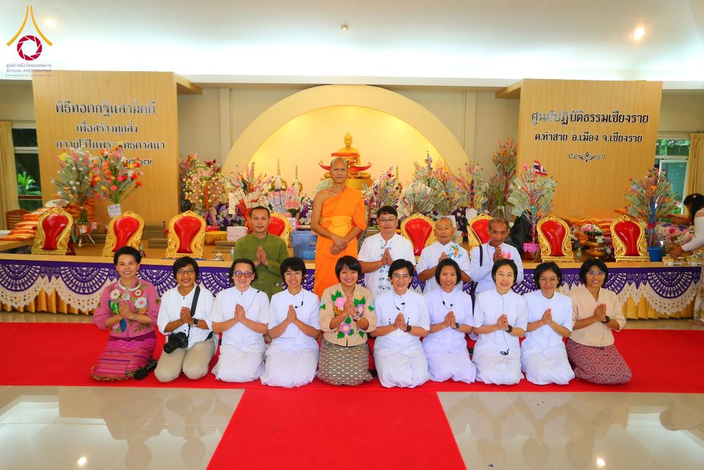ภาพ No.164877:กฐินสามัคคี เพื่อสร้างทุกสิ่ง ถวายไว้ในพระพุทธศาสนา ศูนย์ปฏิบัติธรรมเชียงราย ต.ท่าสาย อ.เมือง จ.เชียงราย วันที่ 19 ตุลาคม พ.ศ. 2567