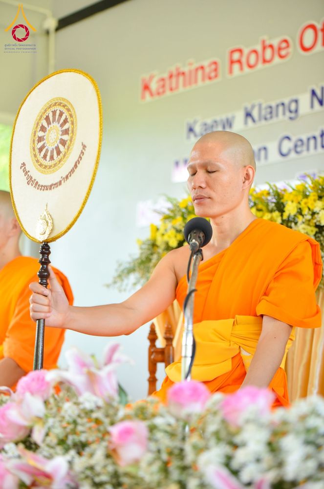 ภาพ No.174894:พิธีทอดกฐิน ศูนย์ปฏิบัติธรรมท่าม่วง ต.ทุ่งทอง อ.ท่าม่วง จ.กาญจนบุรี ในโครงการกฐินสามัคคีทั่วไทย 30,000 วัด บูชาธรรม 80 ปี หลวงพ่อธัมมชโย โดยคณะศิษยานุศิษย์วัดพระธรรมกาย วันที่ 9 พฤศจิกายน พ.ศ. 2567