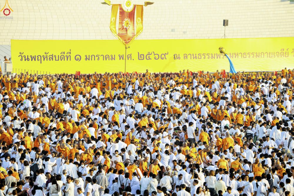 ภาพ No.279904:วันที่ 1 มกราคม พ.ศ.2569 พิธีตักบาตรในวันขึ้นปีใหม่ ณ ลานธรรม วัดพระธรรมกาย