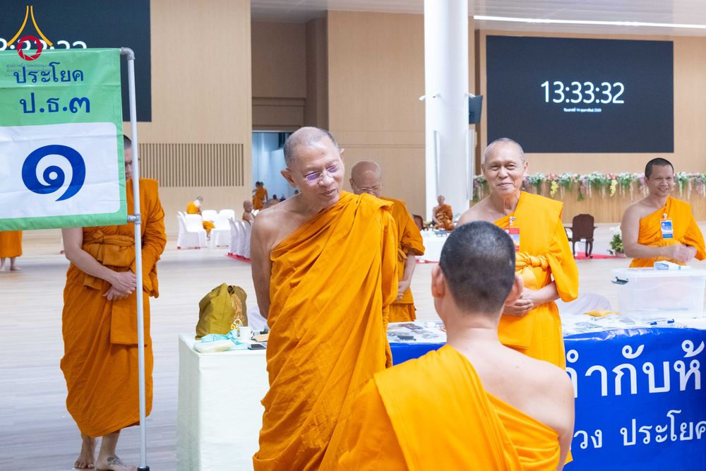 ภาพ No.310200:วันที่ 13-14 กุมภาพันธ์ พ.ศ. 2569 การสอบบาลีสนามหลวง ประจำปี 2569 ประโยค 1-2,  ป.ธ.3/ ประโยค บ.ศ.1-2, บ.ศ.3  ณ สนามสอบประจำจังหวัดปทุมธานี แห่งที่ 2   วัดพระธรรมกาย อ.คลองหลวง จ.ปทุมธานี