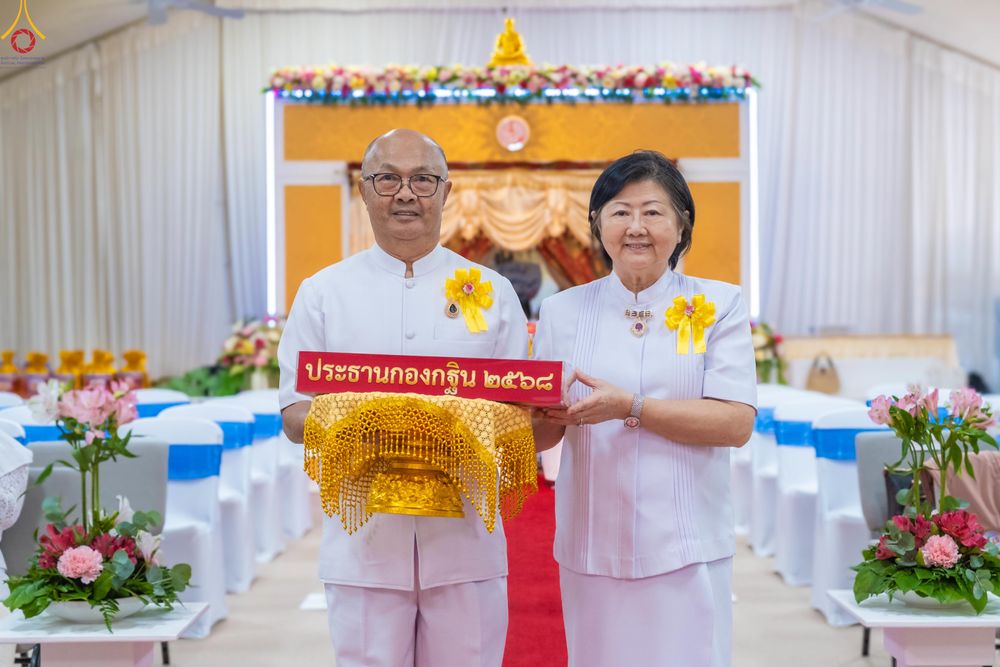 ภาพ No.284389:วันอาทิตย์ที่ 19 ตุลาคม พ.ศ.2568  พิธีทอดกฐินสามัคคี ณ วัดพระธรรมกายเท็กซัส สหรัฐอเมริกา