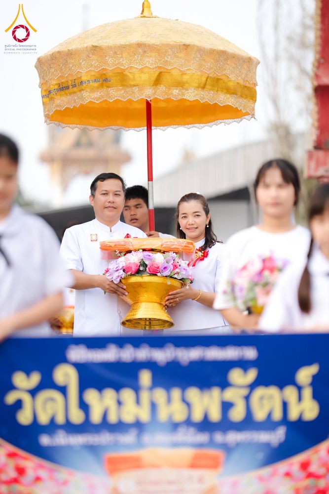 ภาพ No.298918:วันที่ 20 มกราคม พ.ศ. 2569 พิธีทอดผ้าป่าทำนุบำรุงศาสนสถาน ณ วัดใหม่นพรัตน์ ต.เนินพระปรางค์ อ.สองพี่น้อง จ.สุพรรณบุรี ในโครงการธรรมยาตรา กตัญญูบูชา มหาปูชนียาจารย์ พระมงคลเทพมุนี(สด จนฺทสโร) พระผู้ปราบมาร อนุสรณ์สถาน 7 แห่ง ปีที่ 14