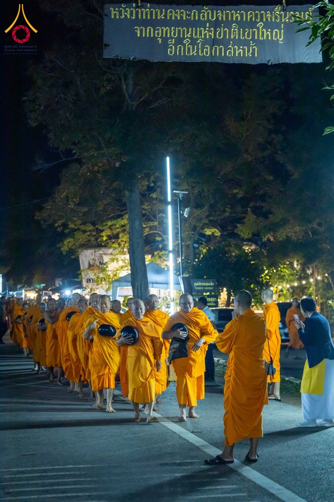 ภาพ No.285865:วันเสาร์ที่ 13 ธันวาคม พ.ศ.2568 พิธีตักบาตรพระภิกษุสามเณร 1,000 รูป ณ บริเวณหน้าอุทยานแห่งชาติเขาใหญ่ อำเภอปากช่อง จ.นครราชสีมา