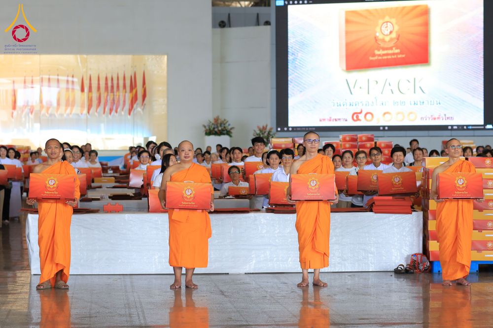 ภาพ No.315909:วันที่ 24 - 27 มีนาคม พ.ศ.2569 การเตรียมงานมหาสังฆทาน 40,000 กว่าวัดทั่วไทย วันคุ้มครองโลก 22 เมษายน พ.ศ.2569