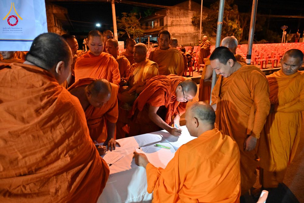 ภาพ No.281479:วันอาทิตย์ที่ 28 ธันวาคม พ.ศ.2568 ตักบาตรพระ 1000 รูป ปีที่ 1 ทำบุญเมืองสตูลส่งท้ายปี ณ หน้าโรงเรียนสตูลวิทยา จ.สตูล