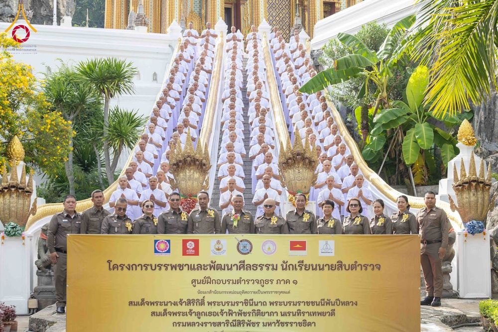 ภาพ No.349375:วันอังคารที่ 15 กันยายน พ.ศ.2569  พิธีขอขมา รับบาตร ผ้าไตร และบรรพชา "โครงการบรรพชาและพัฒนาศีลธรรม นักเรียนนายสิบตำรวจรุ่นที่ 16“ ศูนย์ฝึกอบรมตำรวจภูธร ภาค 1 ณ วัดพระพุทธบาท ราชวรมหาวิหาร  จ.สระบุรี