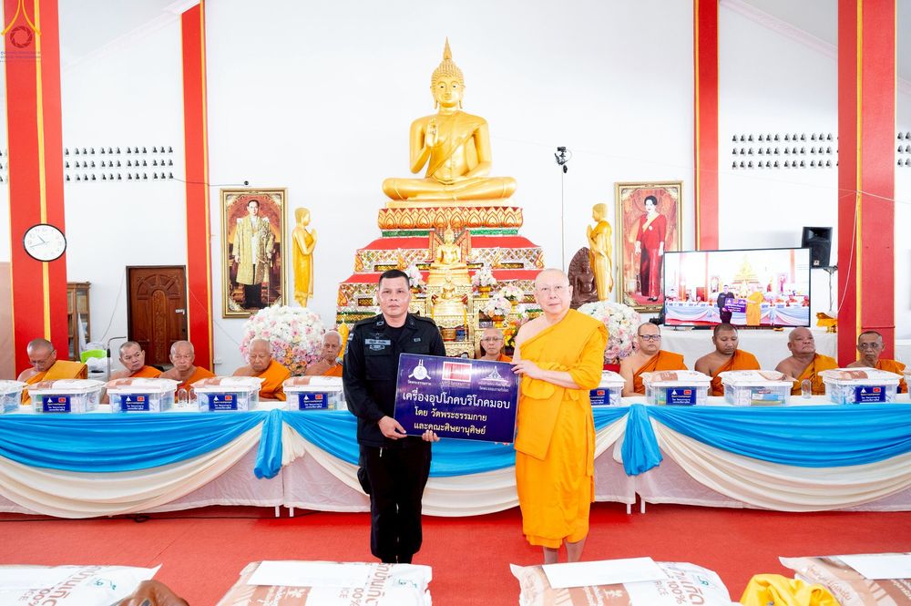 ภาพ No.234545:วันพฤหัสบดีที่ 24 กรกฎาคม พ.ศ. 2568 พิธีถวายสังฆทานแก่คณะสงฆ์ 323 วัด , พิธีมอบกองทุนหนุนแรงใจช่วยครูใต้ , พิธีทำบุญส่วนกุศลแด่ผู้วายชนม์ ในเหตุการณ์ความไม่สงบ 4 จังหวัด ชายแดนภาคใต้ (ปัตตานี , ยะลา , นราธิวาส , สงขลา) ปีที่ 21 ครั้งที่ 179 ณ วัดเวฬุวัน 
