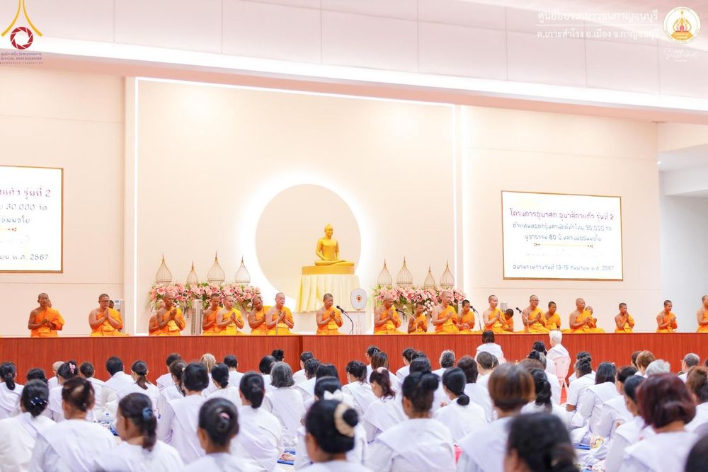 ภาพ No.155323:โครงการอบรมอุบาสก อุบาสิกาแก้ว  ตัวแทนทอดกฐิน 30,000 วัด ทั่วไทย บูชาธรรม 80 ปี หลวงพ่อธัมมชโย โซนตะวันตก 6 จังหวัด รุ่นที่ 2 ระหว่างวันที่ 13 -15 กันยายน พ.ศ. 2567 ณ ศูนย์อบรมเยาวชนกาญจนบุรี