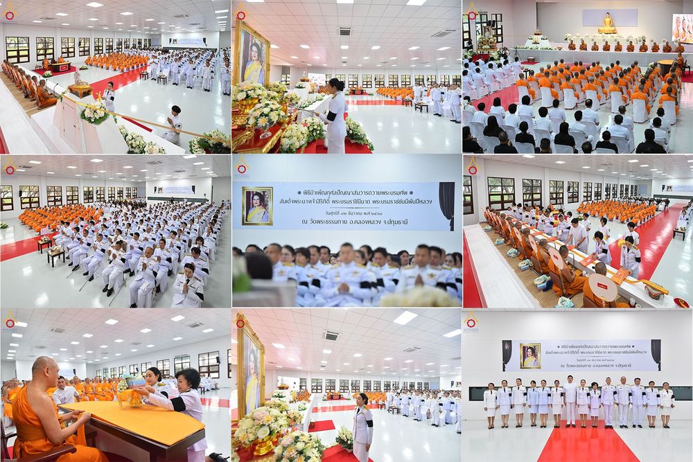 ภาพ No.280629:วันศุกร์ที่ 12 ธันวาคม พ.ศ.2568 พิธีบำเพ็ญกุศลปัญญาสมวาร (50 วัน) อุทิศถวายพระราชกุศลแด่ “พระพันปีหลวง” ณ วัดพระธรรมกาย