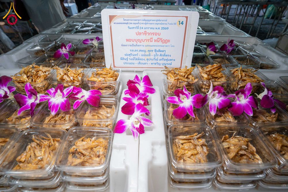 ภาพ No.301847:วันที่ 24 มกราคม พ.ศ. 2569 พิธีถวายภัตตาหารเป็นสังฆทาน แด่พระธรรมยาตรา ณ อนุสรณ์สถานบางปลา วัดบางปลา อำเภอบางเลน จังหวัดนครปฐม ในโครงการธรรมยาตรา กตัญญูบูชา มหาปูชนียาจารย์ พระมงคลเทพมุนี(สด จนฺทสโร) พระผู้ปราบมาร อนุสรณ์สถาน 7 แห่ง ปีที่ 14