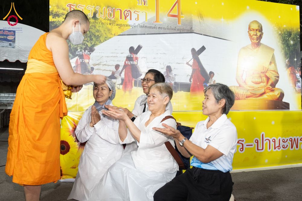 ภาพ No.289519:วันที่ 7 มกราคม พ.ศ. 2569 พิธีถวายภัตตาหารเป็นสังฆทาน แด่พระธรรมยาตรา ในโครงการธรรมยาตรา กตัญญูบูชา มหาปูชนียาจารย์ พระมงคลเทพมุนี(สด จนฺทสโร) พระผู้ปราบมาร อนุสรณ์สถาน 7 แห่ง ปีที่ 14 ณ อนุสรณ์สถานมหาวิหารพระมงคลเทพมุนี (โลตัสแลนด์) อ.สองพี่น้อง จ.สุพรร