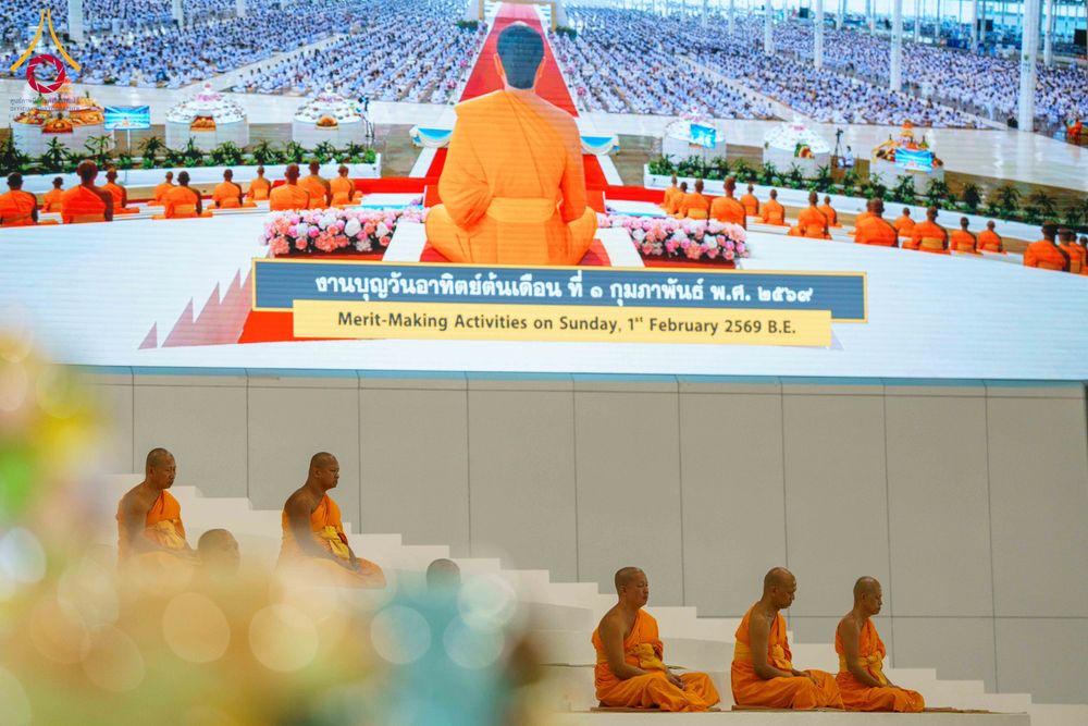 ภาพ No.308354:วันที่ 1  กุมภาพันธ์ พ.ศ. 2569 พิธีบูชาข้าวพระอาทิตย์ต้นเดือน ณ สภาธรรมกายสากล วัดพระธรรมกาย