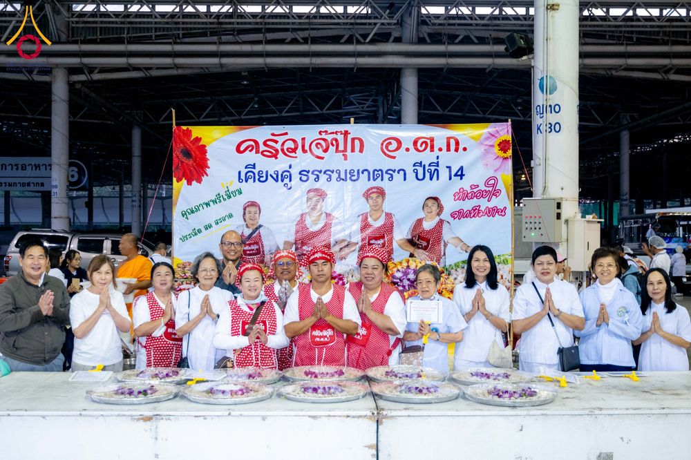 ภาพ No.303807:วันที่ 28 มกราคม พ.ศ. 2569 พิธีถวายภัตตาหารเป็นสังฆทาน แด่พระธรรมยาตรา ณ วัดพระธรรมกาย  จังหวัดปทุมธานี ในโครงการธรรมยาตรา กตัญญูบูชา มหาปูชนียาจารย์ พระมงคลเทพมุนี(สด จนฺทสโร) พระผู้ปราบมาร อนุสรณ์สถาน 7 แห่ง ปีที่ 14