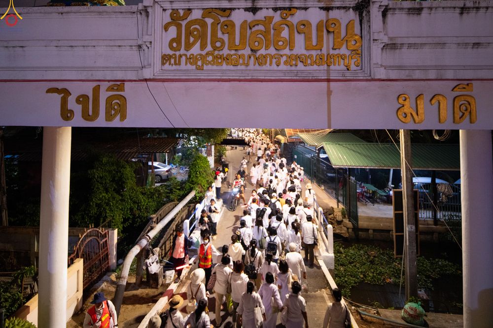 ภาพ No.297211:วันที่ 17 มกราคม พ.ศ. 2569 พิธีจุดประทีปถวายเป็นพุทธบูชา และบูชาธรรมมหาปูชนียาจารย์ (ภาพชุดที่ 2) ณ วัดโบสถ์บน ต.บางคูเวียง จ.นนทบุรี อนุสรณ์สถานลำดับที่ 4 สถานที่เกิดด้วยกายธรรม ในโครงการธรรมยาตรา กตัญญูบูชา มหาปูชนียาจารย์ พระมงคลเทพมุนี(สด จนฺทสโร) พร