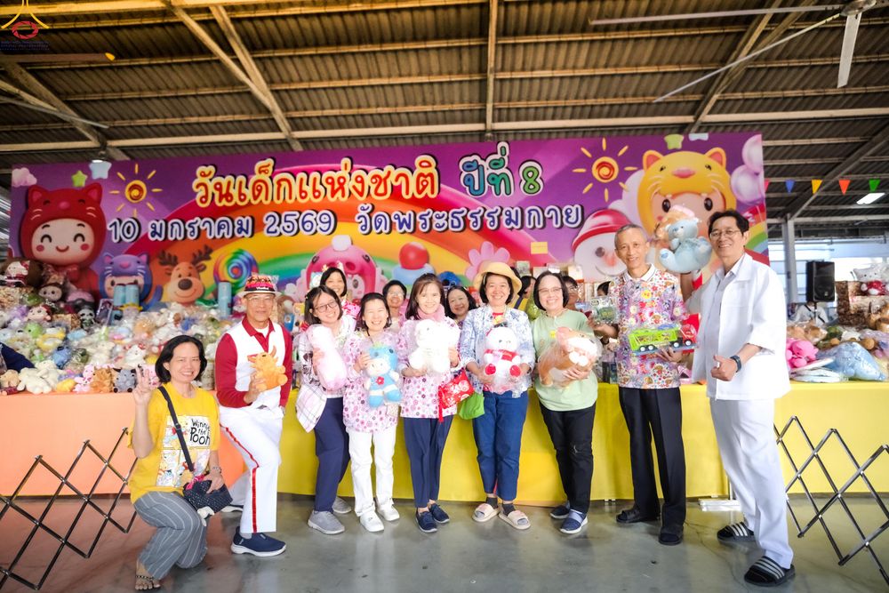 ภาพ No.291685:วันที่ 10 มกราคม พ.ศ. 2569  วันเด็กแห่งชาติ ปีที่ 8 ณ วัดพระธรรมกาย จ.ปทุมธานี