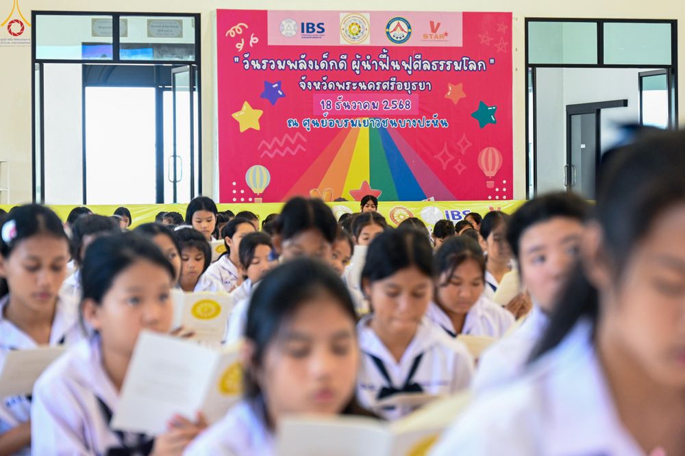 ภาพ No.283923:วันที่ 18 พฤศจิกายน พ.ศ. 2568 พิธีทอดกฐินสามัคคีทั่วไทย 30,000 วัด  โดยคณะศิษยานุศิษย์ บูชาธรรม 81 ปี  หลวงพ่อธัมมชโย  ณ วัดสวายสอ จ.บุรีรัมย์