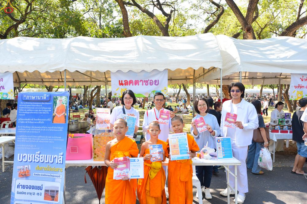 ภาพ No.291766:วันที่ 10 มกราคม พ.ศ. 2569  วันเด็กแห่งชาติ ปีที่ 8 ณ วัดพระธรรมกาย จ.ปทุมธานี