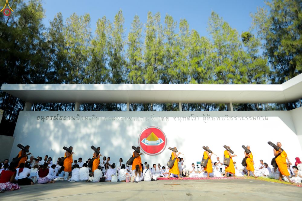 ภาพ No.292821:วันที่ 11 มกราคม พ.ศ. 2569 พิธีต้อนรับพระธรรมยาตรา ณ อนุสรณ์สถานลำดับที่ 3 สถานที่เกิดในเพศสมณะ วัดสองพี่น้อง อำเภอสองพี่น้อง จังหวัดสุพรรณบุรี ในโครงการธรรมยาตรา กตัญญูบูชา มหาปูชนียาจารย์ พระมงคลเทพมุนี(สด จนฺทสโร) พระผู้ปราบมาร อนุสรณ์สถาน 7 แห่ง ปีที