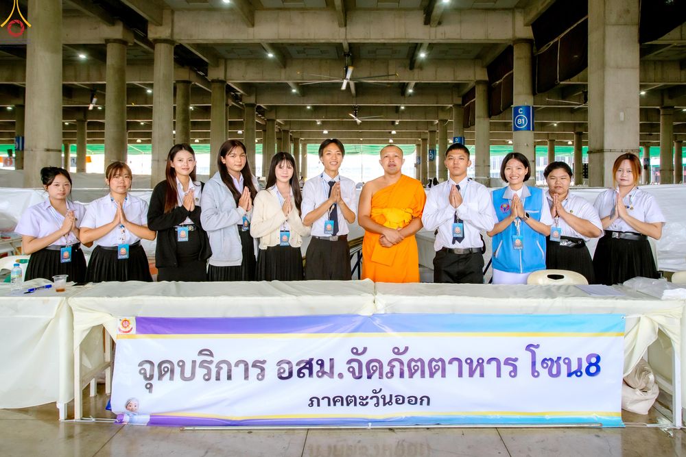 ภาพ No.325672:วันที่ 22 เมษายน พ.ศ.2569(วันคุ้มครองโลก) งานถวายมหาสังฆทาน 40,000 กว่าวัดทั่วประเทศ เจ้าหน้าที่ สาธุชน ร่วมใจจัดเตรียมภัตตาหารเพล (ชุด 2)