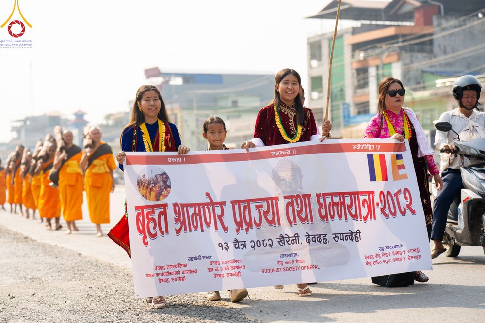 ภาพ No.316956:วันศุกร์ที่ 27 มีนาคม พ.ศ.2569 จาริกธุดงค์ธรรมยาตรา ณ เมืองเทวทหะ และเมืองพูตวัล ประเทศเนปาล