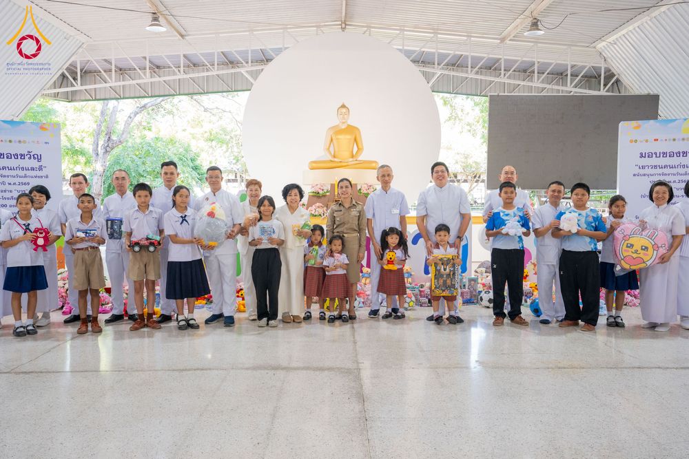 ภาพ No.291054:วันจันทร์ที่ 5 มกราคม พ.ศ. 2569  วัดพระธรรมกาย มูลนิธิธรรมกาย  จัดพิธีมอบของขวัญสนับสนุนการจัดกิจกรรมงานวันเด็กแห่งชาติ ประจำปี พ.ศ. 2569 ให้แก่องค์กรภาคีเครือข่ายกว่า 200 องค์กร ณ วัดพระธรรมกาย อ.คลองหลวง จ.ปทุมธานี