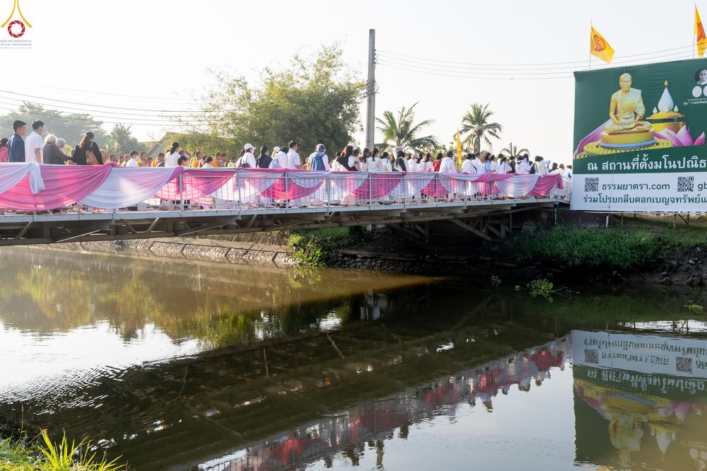 ภาพ No.292480:วันที่ 11 มกราคม พ.ศ. 2569 พิธีตักบาตรพระธรรมยาตรา ณ อนุสรณ์สถานคลองบางนางแท่น อ.สามพราน จ.นครปฐม ในโครงการธรรมยาตรา กตัญญูบูชา มหาปูชนียาจารย์ พระมงคลเทพมุนี(สด จนฺทสโร) พระผู้ปราบมาร อนุสรณ์สถาน 7 แห่ง ปีที่ 14