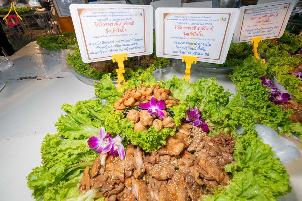 ภาพ No.297903:วันที่ 19 มกราคม พ.ศ. 2569 พิธีถวายภัตตาหารเป็นสังฆทาน แด่พระธรรมยาตรา ณ อนุสรณ์สถานบางปลา วัดบางปลา อำเภอบางเลน จังหวัดนครปฐม ในโครงการธรรมยาตรา กตัญญูบูชา มหาปูชนียาจารย์ พระมงคลเทพมุนี(สด จนฺทสโร) พระผู้ปราบมาร อนุสรณ์สถาน 7 แห่ง ปีที่ 14