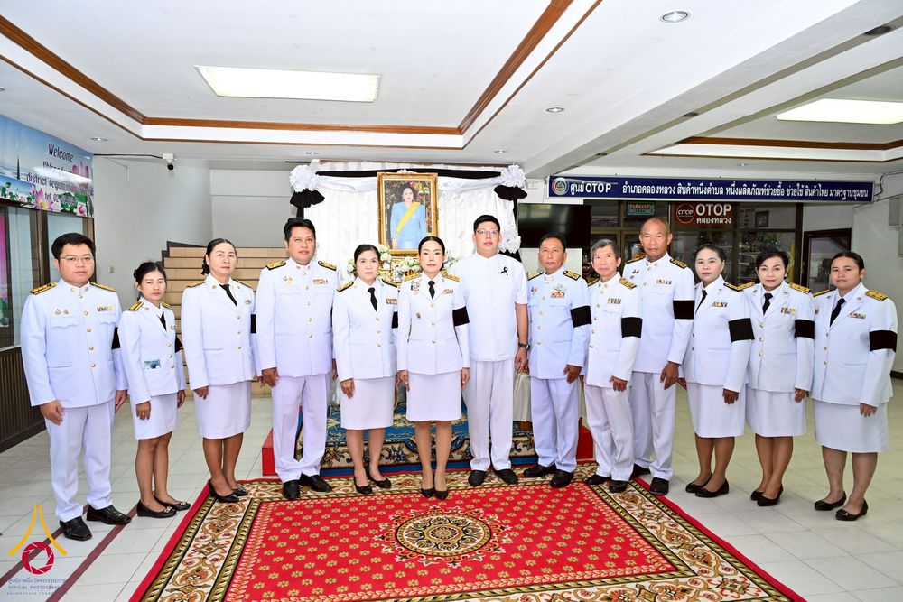 ภาพ No.260891:อำเภอคลองหลวง จัดพิธีสรงน้ำพระบรมศพ สมเด็จพระนางเจ้าสิริกิติ์ พระบรมราชินีนาถ พระบรมราชชนนีพันปีหลวง  ด้วยสำนึกในพระมหากรุณาธิคุณตราบนิจนิรันดร์ วันที่ 26 ตุลาคม พ.ศ. 2568 เวลา 09.30 น. ณ ที่ว่าการอำเภอคลองหลวง จังหวัดปทุมธานี