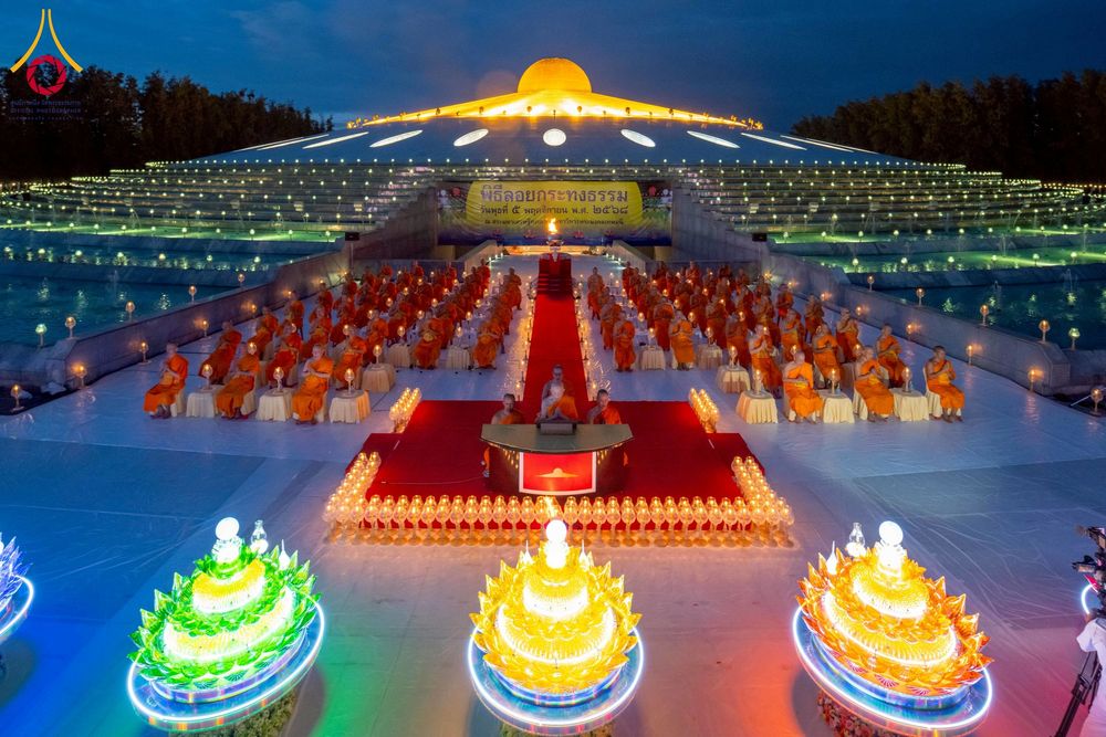 ภาพ No.266299:วันพุธที่ 5 พฤศจิกายน พ.ศ. 2568 (วันพระ ขึ้น 15 ค่ำ เดือน 12) พิธีลอยกระทงธรรม  ณ สระมหาเศรษฐีทะเลบุญ มหาวิหารพระมงคลเทพมุนี วัดพระธรรมกาย จ.ปทุมธานี