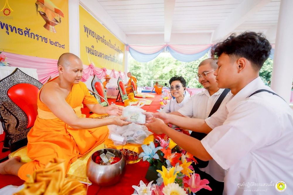 ภาพ No.251832:วันที่ 8 ตุลาคม พ.ศ. 2568 พิธีทอดกฐินสามัคคีทั่วไทย 30,000 วัด โดยคณะศิษยานุศิษย์ บูชาธรรม 81 ปี หลวงพ่อธัมมชโย ณ ศูนย์ปฏิบัติธรรมสวนผึ้ง จ.ราชบุรี