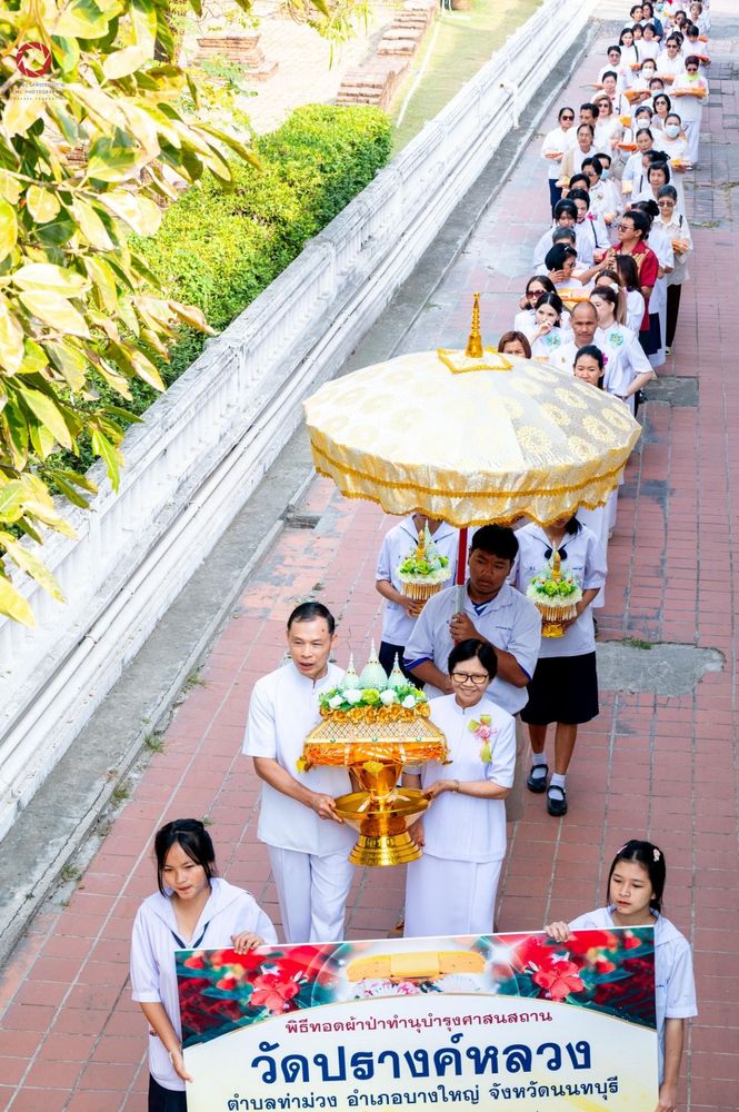 ภาพ No.203379:พิธีทอดผ้าป่าทำนุบำรุงศาสนสถาน ณ วัดปรางค์หลวง ตำบลบางม่วง อำเภอบางใหญ่ จังหวัดนนทบุรี ในโครงการธรรมยาตรา กตัญญูบูชา มหาปูชนียาจารย์ พระมงคลเทพมุนี(สด จนฺทสโร) พระผู้ปราบมาร อนุสรณ์สถาน 7 แห่ง ปีที่ 13 วันที่ 29 มกราคม พ.ศ. 2568