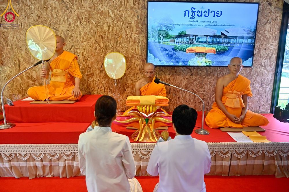ภาพ No.96092:พิธีทอดกฐินสามัคคี ณ ศูนย์ปฏิบัติธรรมนานาชาติปาย อ.ปาย จ.แม่ฮ่องสอน วันที่ 12 พฤศจิกายน พ.ศ. 2566