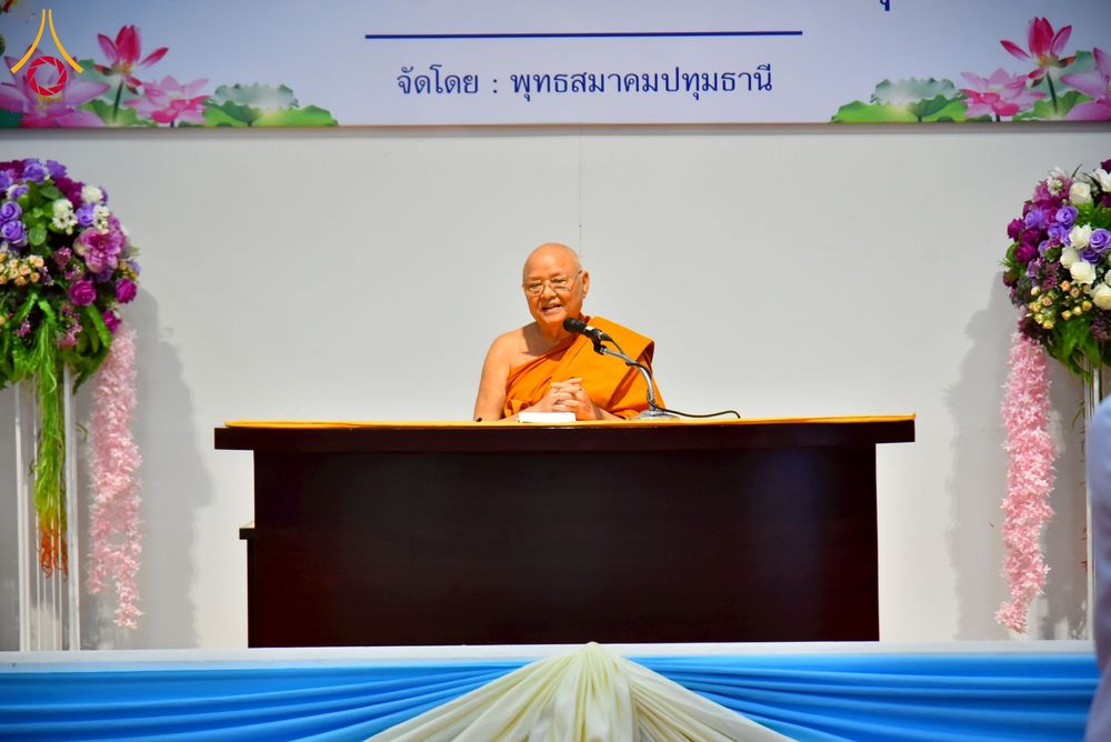 ภาพ No.248012:วันอาทิตย์ที่ 14 กันยายน พ.ศ. 2568 การประชุมเครือข่ายพุทธสมาคม ภาคกลางและภาคตะวันออก ประจำปี 2568 “รวมพลังพุทธสมาคม ส่งเสริม สนับสนุน การปฏิบัติตามหลักพระพุทธศาสนา เพื่อสู่สังคมแห่งการเปลี่ยนแปลง” ณ วัดพระธรรมกาย อ.คลองหลวง จ.ปทุมธานี