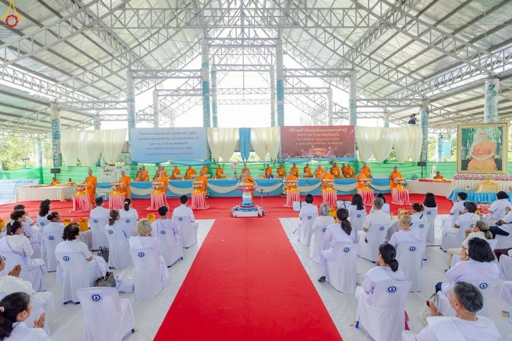 ภาพ No.249385:วันที่ 28 กันยายน พ.ศ. 2568 พิธีทอดผ้าป่าแผ่นบันมงคลมหาเศรษฐี อาคาร 80 ปี หลวงพ่อธัมมชโย ณ ศูนย์ปฏิบัติธรรมวิหารแดง ต.เจริญธรรม อ.วิหารแดง จ.สระบุรี