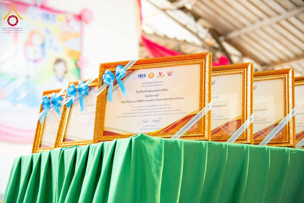 ภาพ No.271175:วันที่ 18 พฤศจิกายน พ.ศ. 2568 รวมพลังเด็กดี V-Star ผู้นำฟื้นฟูศีลธรรมโลก ประจำปี 2568 จังหวัดราชบุรี ณ ศูนย์อบรมเยาวชนผาสุกวนิช