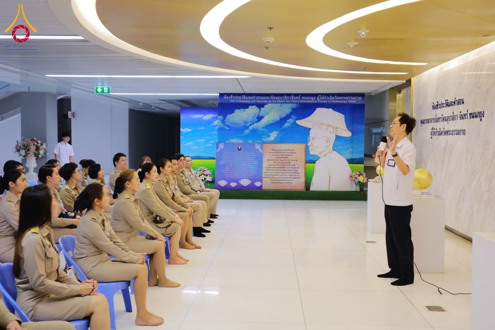 ภาพ No.311483:วันจันทร์ที่ 23 กุมภาพันธ์ พ.ศ. 2569 เปิดโลกทัศน์ผู้บริหารสถานศึกษายุคใหม่ เรียนรู้ต้นแบบการพัฒนาคนผ่านพลัง “บวร–V-Star” ผู้เข้ารับการพัฒนาตามโครงการ สพฐ. ศึกษาดูงานวัดพระธรรมกาย เสริมภาวะผู้นำคุณธรรมสู่การบริหารโรงเรียนอย่างยั่งยืน ณ อาคาร 100 ปี คุณยาย