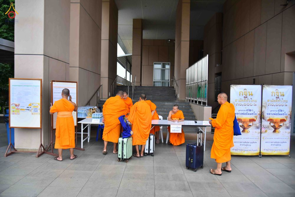 ภาพ No.344344:วันที่ 21-23 สิงหาคม พ.ศ. 2569 สัมมนารวมใจผู้นำบุญ บูชาธรรม 82 ปี หลวงพ่อธัมมชโย รุ่นที่ 1 กฐินสามัคคีทั่วไทย 30,000 วัด โครงการอุปสมบทบูชาธรรมมหาปูชนียาจารย์ 3,000 รูป  ณ ศูนย์ปฏิบัติธรรมเวิล์ดพีช วัลเล่ย์ จ.นครราชสีมา