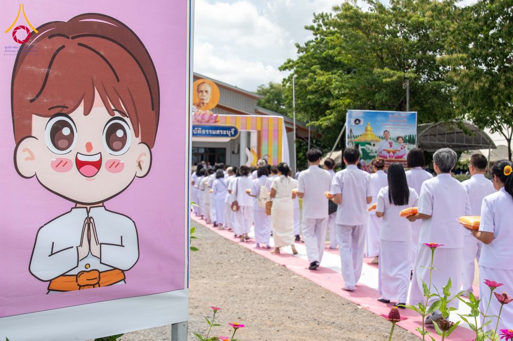 ภาพ No.342021:วันอาทิตย์ที่ 26 กรกฎาคม พ.ศ.2569 พิธีทอดผ้าป่า กลั่นแผ่นดิน โปรยรัตนชาติ   และเทคอนกรีต เสาเข็มเจาะมหามงคลแห่งแรก   สถาปนาองค์พระเจดีย์เพื่อสร้างสันติภาพโลก ณ ศูนย์ปฏิบัติธรรมสระบุรี อ.พระพุทธบาท จ.สระบุรี