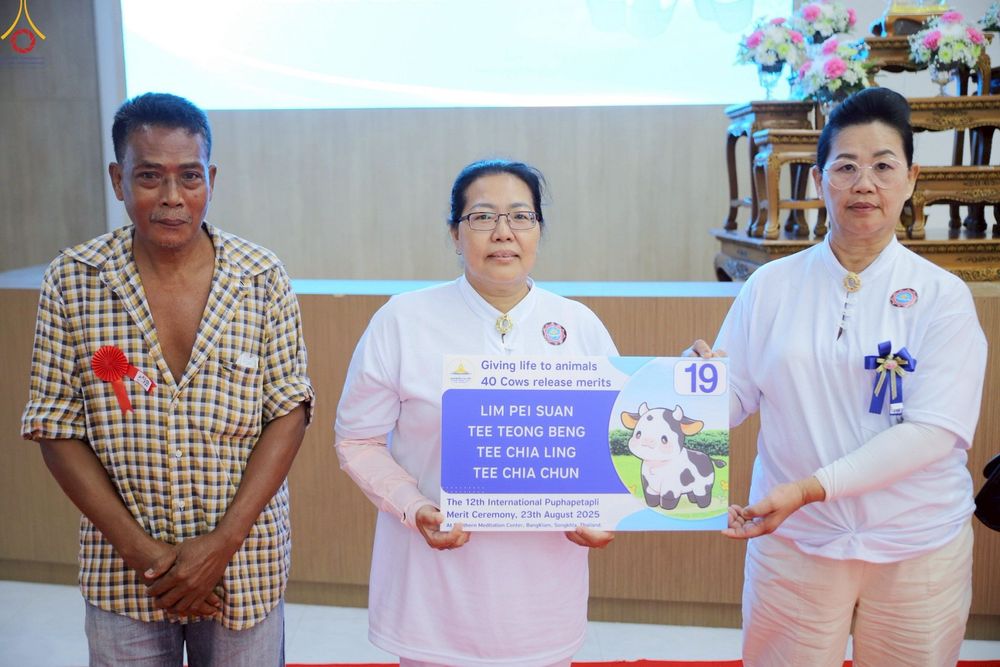 ภาพ No.241535:วันเสาร์ที่ 23 สิงหาคม พ.ศ. 2568 พิธีบุพเปตพลีนานาชาติ ปีที่ 12 ณ ศูนย์ปฏิบัติธรรมภาคใต้ อ.บางกล่ำ จ.สงขลา