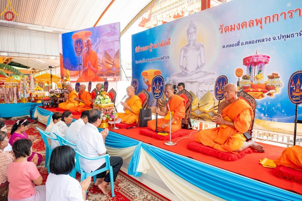 ภาพ No.93713:พิธีทอดกฐินสามัคคี ณ วัดมงคลพุกการาม จ.ปทุมธานี เพื่อปฏิสังขรณ์ถาวรวัตถุทุกสิ่ง วันอาทิตย์ที่ 12 พฤศจิกายน พ.ศ. 2566