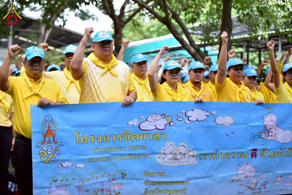 ภาพ No.226699:กิจกรรมจิตอาสาพัฒนา “เราทำความ ดี ด้วยหัวใจ” เนื่องในโอกาสวันพระบาทสมเด็จพระปกเกล้าเจ้าอยู่หัว ณ วัดพระธรรมกาย อ.คลองหลวง จ.ปทุมธานี วันพุธที่ 28 พฤษภาคม พ.ศ. 2568