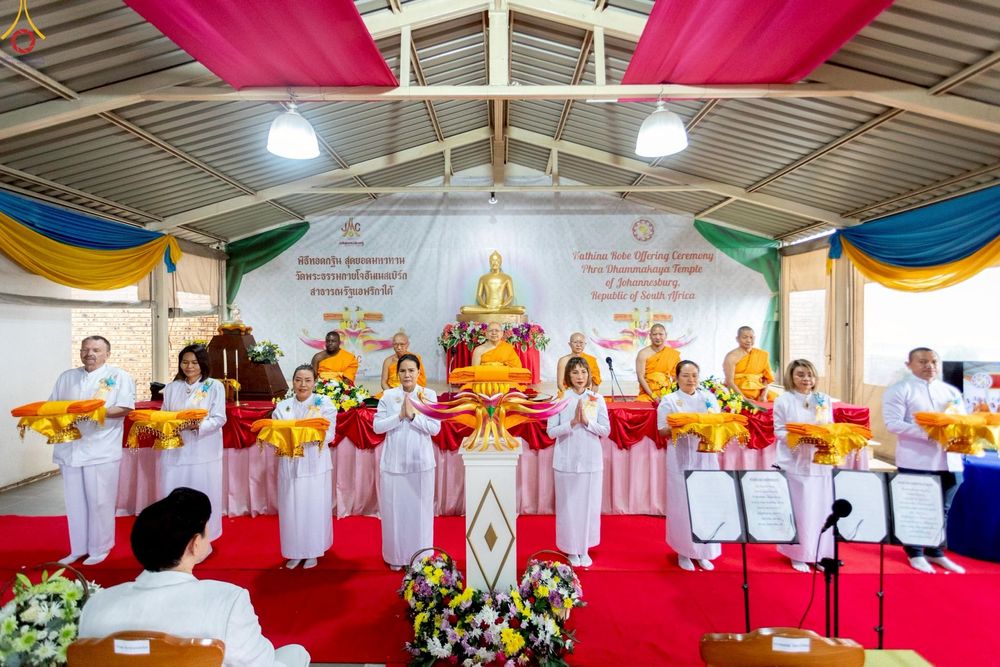 ภาพ No.255151:วันที่ 12 ตุลาคม พ.ศ. 2568 พิธีทอดกฐินสามัคคีสร้างทุกสิ่ง วัดพระธรรมกายโจฮันเนสเบิร์ก  ประเทศสาธารณรัฐแอฟริกาใต้