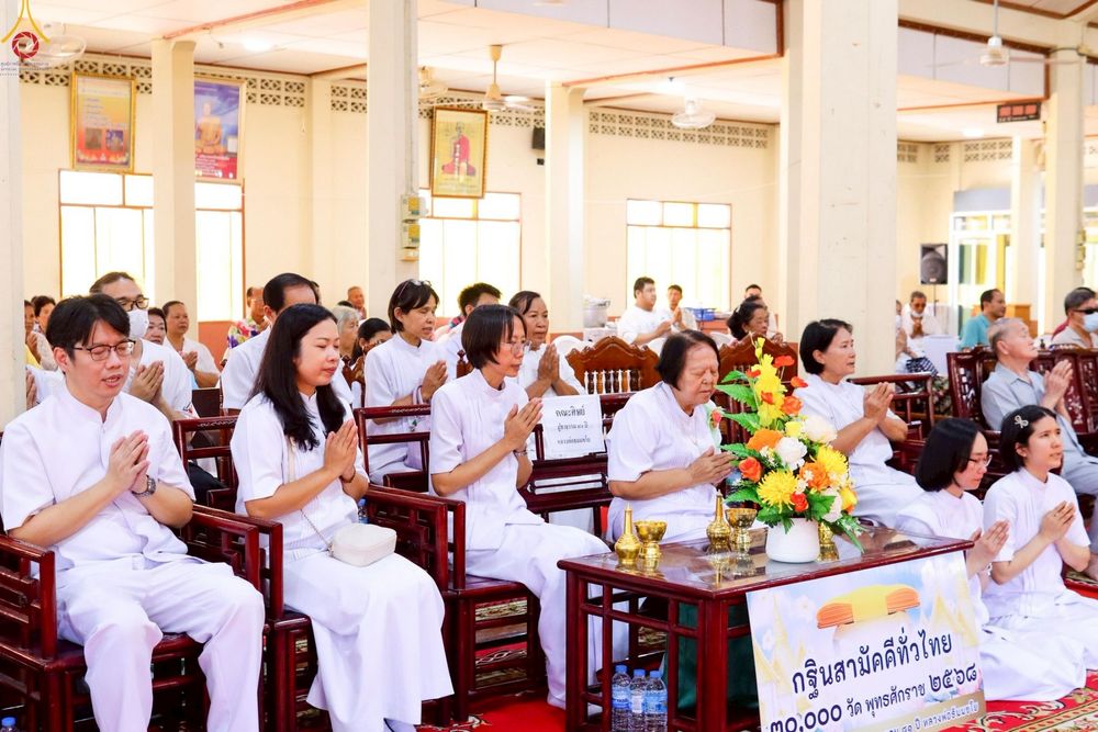 ภาพ No.259040:วันที่ 19 ตุลาคม พ.ศ. 2568 พิธีทอดกฐินสามัคคีทั่วไทย 30,000 วัด โดยคณะศิษยานุศิษย์ บูชาธรรม 81 ปี หลวงพ่อธัมมชโย ณ วัดสุคันธาราม อ.วังน้อย จ.พระนครศรีอยุธยา