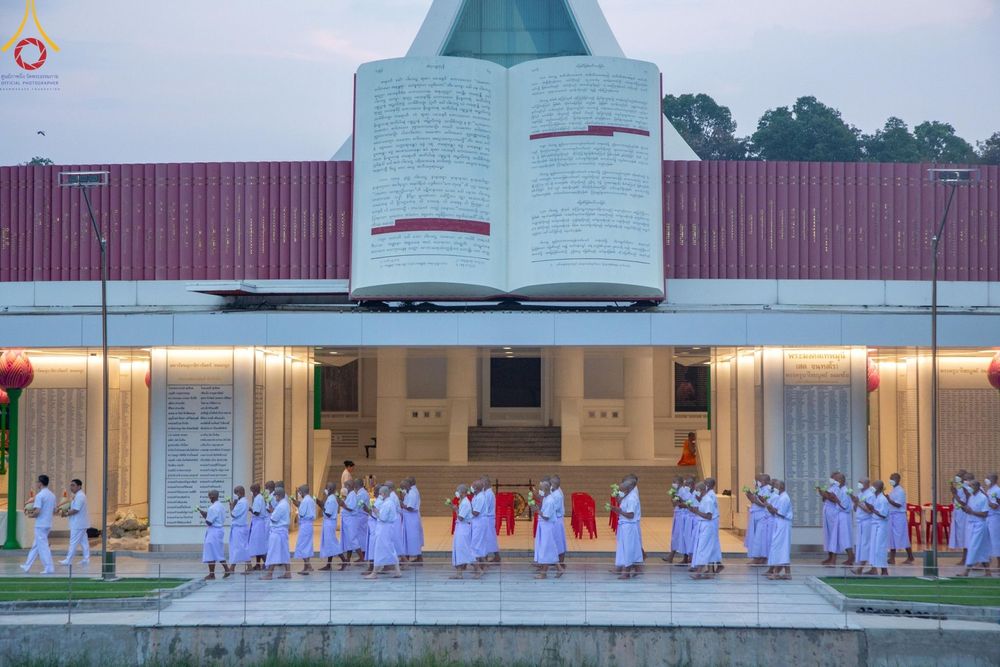 ภาพ No.112264:พิธีบรรพชาอุปสมบท โครงการอุปสมบทหมู่บูชาธรรม 115 ปี คุณยายอาจารย์ฯ, โครงการอุปสมบทหมู่ธรรมทายาท ระดับอุดมศึกษา รุ่นที่ 50 ภาคฤดูหนาว ณ โบสถ์พระไตรปิฎก วัดพระธรรมกาย จ.ปทุมธานี วันเสาร์ที่ 13 มกราคม พ.ศ. 2567