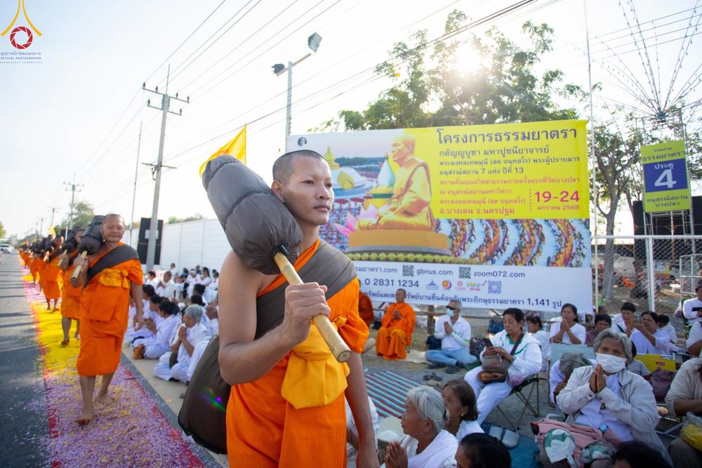 ภาพ No.198113:พิธีต้อนรับพระธรรมยาตรา ณ อนุสรณ์สถานลำดับที่ 5 สถานที่เผยแผ่วิชชาธรรมกายครั้งแรก อนุสรณ์สถานบางปลา วัดบางปลา อำเภอบางเลน จังหวัดนครปฐม ในโครงการธรรมยาตรา กตัญญูบูชา มหาปูชนียาจารย์ พระมงคลเทพมุนี(สด จนฺทสโร) พระผู้ปราบมาร ปีที่ 13 วัน 19 มกราคม พ.ศ.2568