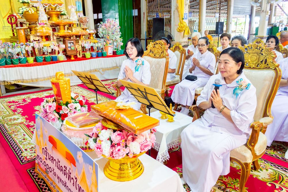 ภาพ No.274343:วันที่ 5 พฤศจิกายน พ.ศ. 2568 พิธีทอดกฐินสามัคคีทั่วไทย ณ วัดบันไดช้าง จ.พระนครศรีอยุธยา โดยคณะศิษยานุศิษย์ บูชาธรรม 81 ปี หลวงพ่อธัมมชโย